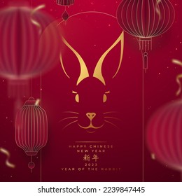 Happy chinese new year 2023. Year of Rabbit zodiac sign. Chinese lantern on red background. Paper art style. 