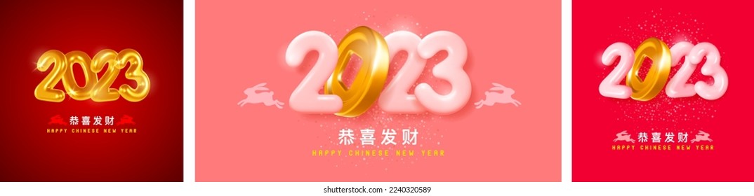 Happy Chinese New Year 2023 greeting card set. Realistic 3d numbers made of gold and glossy plastic, golden coin, rabbits, pink background. Translate : wish prosperity and wealth. Vector illustration
