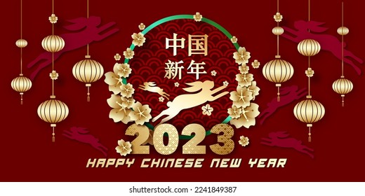 happy chinese new year 2023. year of the rabbit. Asian elements with craft rabbit jumping paper cut style on red background. Poster flyer, calendar, brochure. Vector illustration.