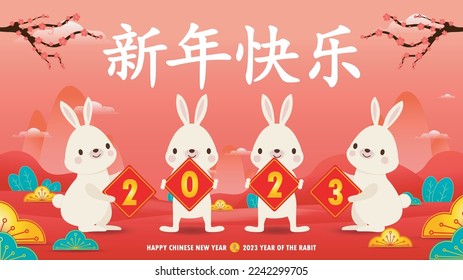 Happy Chinese new year 2023 year of the rabbit, cute Little bunny happy new year, HNY, gong xi fa cai, greeting card  Cartoon vector illustration isolated on white background, Translation New Year