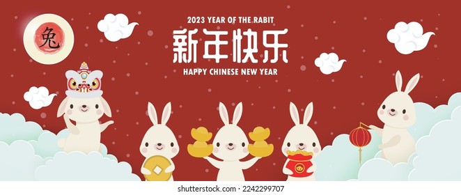 Happy Chinese new year 2023 year of the rabbit, cute Little bunny happy new year, HNY, gong xi fa cai, greeting card  Cartoon vector illustration isolated on white background, Translation New Year