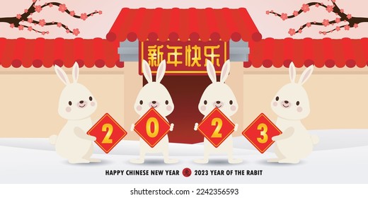 Happy Chinese new year 2023 year of the rabbit, cute Little bunny happy new year, HNY, gong xi fa cai, greeting card  Cartoon vector illustration isolated wallpaper background, Translation New Year