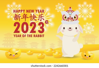 Feliz año nuevo chino 2023 año del conejo, lindo año nuevo feliz conejito, HNY, gong xi fa cai, tarjeta de saludo ilustración vectorial de dibujos aislados fondo de pared, traducción Año Nuevo