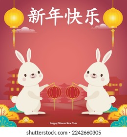 Happy Chinese new year 2023 year of the rabbit, cute Little bunny happy new year, HNY, gong xi fa cai, greeting card  Cartoon vector illustration isolated wallpaper background, Translation New Year