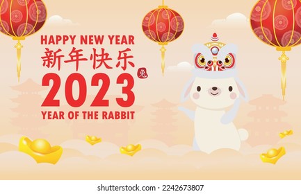 Happy Chinese new year 2023 year of the rabbit, cute Little bunny happy new year, HNY, gong xi fa cai, greeting card  Cartoon vector illustration isolated wallpaper background, Translation New Year