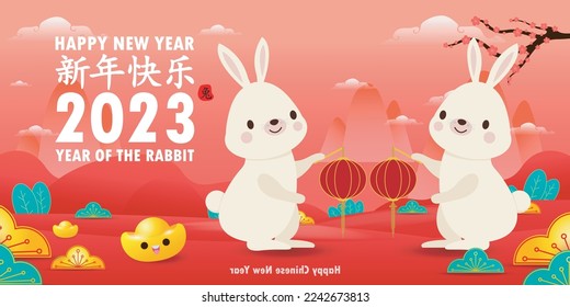Happy Chinese new year 2023 year of the rabbit, cute Little bunny happy new year, HNY, gong xi fa cai, greeting card  Cartoon vector illustration isolated wallpaper background, Translation New Year