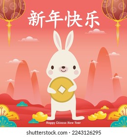 Happy Chinese new year 2023 year of the rabbit, cute Little bunny happy new year, HNY, gong xi fa cai, greeting card  Cartoon vector illustration isolated wallpaper background, Translation New Year