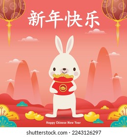 Happy Chinese new year 2023 year of the rabbit, cute Little bunny happy new year, HNY, gong xi fa cai, greeting card  Cartoon vector illustration isolated wallpaper background, Translation New Year