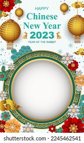 Happy Chinese New Year 2023 Template