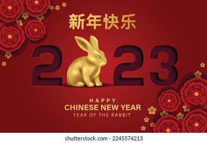 Happy Chinese new year 2023 year of the rabbit zodiac sign with flower 3d letter. abstract vector illustration design (Translation : Happy new year)