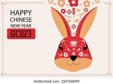 Happy chinese new year 2023 .Year of the rabbit zodiac sign.Happy new year.Cute animal design,Vector ,Illustrations.translation: Auspicious year of the rabbit
