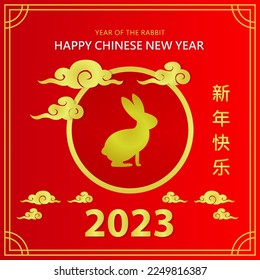 Happy Chinese new year 2023 gong xi fa cai, year of the rabbit, hare, bunny zodiac sign, clouds and Asian elements with gold paper cut style on red color Background. (Translation : Happy new year).