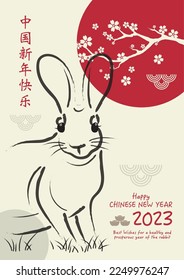 Feliz año nuevo chino 2023 año del conejo, gong xi fa cai con árbol de flores de cerezo, elementos asiáticos de color blanco roto Fondo.