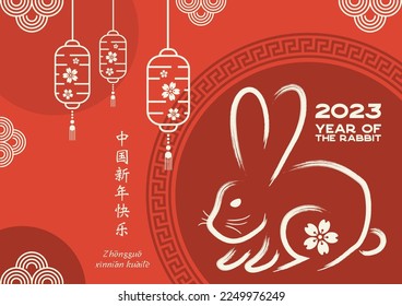 Happy chinese new year 2023 year of the rabbit, gong xi fa cai with lantern, asian elements on broken red color Background.