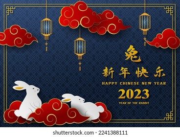 Happy Chinese New Year 2023,year of the rabbit with asian elements on blue background(Chinese translate mean happy new year,rabbit year),vector illustration