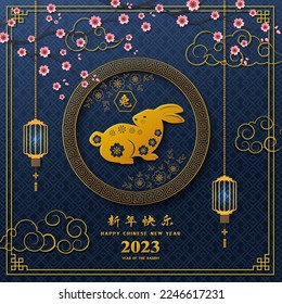 Happy Chinese new year 2023,year of the rabbit with asian element and cherry blossom on blue background(Chinese translate mean happy new year,rabbit year),vector illustration