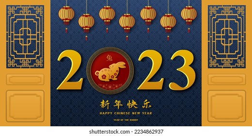 Happy Chinese New Year 2023,zodiac sign for the year of rabbit with gold asian elements on paper cut and craft style(Chinese translate mean happy new year,rabbit year),vector illustration