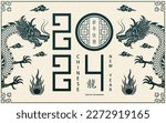 Happy Chinese new year 2024 Zodiac sign, year of the Dragon, with green paper cut art and craft style on white color background (Chinese Translation : happy new year 2024, year of the Dragon)