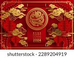 Happy chinese new year 2024 the dragon zodiac sign with flower,lantern,asian elements gold paper cut style on color background. ( Translation : happy new year 2024 year of the dragon )