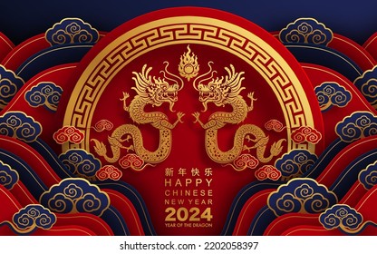 Happy chinese new year 2024 year of the dragon zodiac sign with flower,lantern,asian elements gold paper cut style on color background. (Translation : Happy new year)
