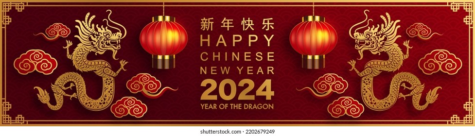 Happy chinese new year 2024 year of the dragon zodiac sign with flower,lantern,asian elements gold paper cut style on color background. (Translation : Happy new year)