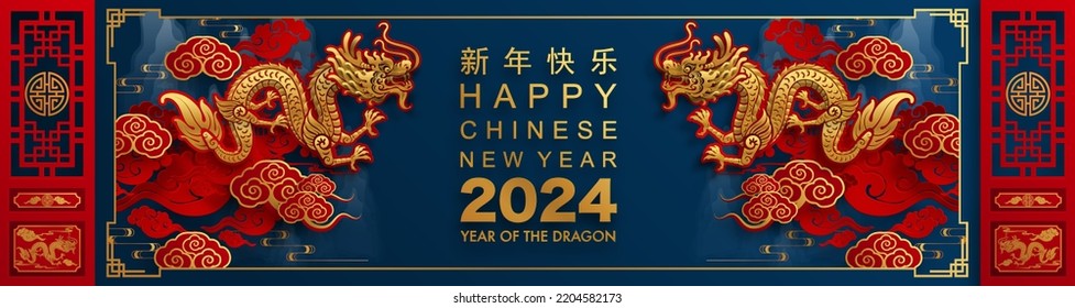 Happy chinese new year 2024 year of the dragon zodiac sign with flower,lantern,asian elements gold paper cut style on color background. (Translation : Happy new year)