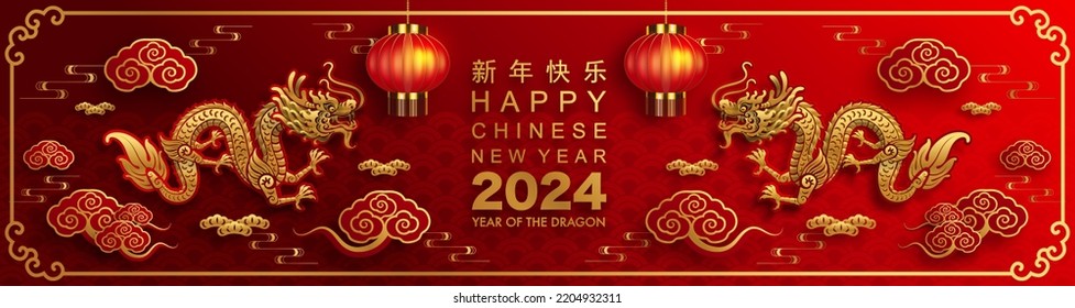 Happy chinese new year 2024 year of the dragon zodiac sign with flower,lantern,asian elements gold paper cut style on color background. (Translation : Happy new year)