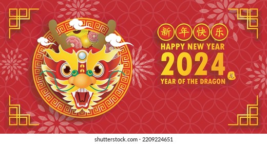 Happy chinese new year 2024 year of the dragon zodiac sign with flower,lantern, fan elements gong xi fa cai, greeting card paper cut style background vector illustration Translation Happy New Year