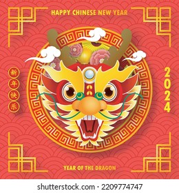 Happy chinese new year 2024 year of the dragon zodiac sign with flower,lantern, fan elements gong xi fa cai, greeting card paper cut style background vector illustration Translation Happy New Year