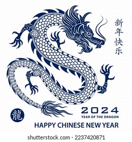 Happy Chinese new year 2024 Zodiac sign, year of the Dragon, with blue paper cut art and craft style on white color background (Chinese Translation : happy new year 2024, year of the Dragon)