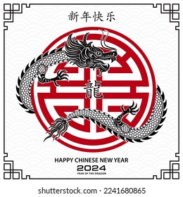 Happy Chinese new year 2024 Zodiac sign, year of the Dragon, with red paper cut art and craft style on white color background (Chinese Translation : happy new year 2024, year of the Dragon)