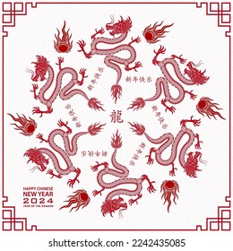 Happy Chinese new year 2024 Zodiac sign, year of the Dragon, with red paper cut art and craft style on white color background (Chinese Translation : happy new year 2024, year of the Dragon)