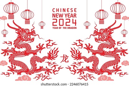 Happy chinese new year 2024 year of the chinese dragon zodiac with paper cut on color background.  (translation : year of the dragon, happy new year 2024)