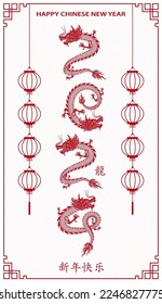 Happy Chinese new year 2024 Zodiac sign, year of the Dragon, with red paper cut art and craft style on white color background (Chinese Translation : happy new year 2024, year of the Dragon)