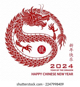 Happy Chinese new year 2024 Zodiac sign, year of the Dragon, with red paper cut art and craft style on white color background (Chinese Translation : happy new year 2024, year of the Dragon)