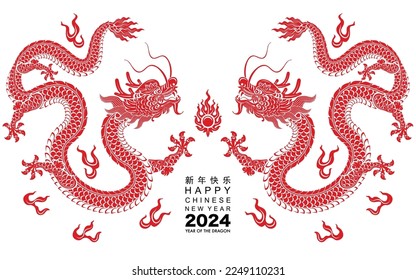 Happy chinese new year 2024 the dragon zodiac sign with flower,lantern,asian elements gold paper cut style on color background. ( Translation : happy new year 2024 year of the dragon )
