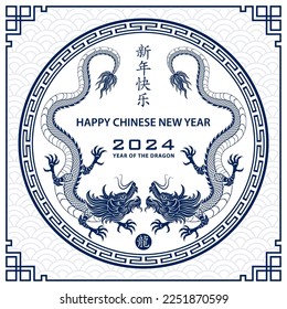 Happy Chinese new year 2024 Zodiac sign, year of the Dragon, with blue paper cut art and craft style on white color background (Chinese Translation : happy new year 2024, year of the Dragon)