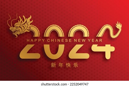 Happy chinese new year 2024 the dragon zodiac sign with flower,lantern,asian elements gold paper cut style on color background. ( Translation : happy new year 2024 year of the dragon )
