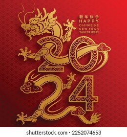 Happy chinese new year 2024 the dragon zodiac sign with flower,lantern,asian elements gold paper cut style on color background. ( Translation : happy new year 2024 year of the dragon )
