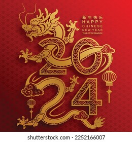 Happy chinese new year 2024 the dragon zodiac sign with flower,lantern,asian elements gold paper cut style on color background. ( Translation : happy new year 2024 year of the dragon )
