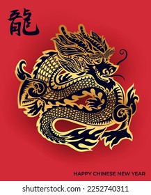 Happy Chinese New Year 2024 year of the dragon zodiac with paper cut on color gold background. Traditional Chinese Dragon. Golden asian dragons. Vector Illustration. Translation the dragon.