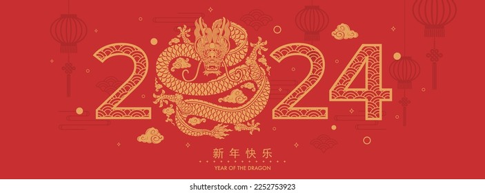 Feliz año nuevo chino 2024 el signo del dragón zodiaco con flor, linterna, elementos asiáticos papel de oro estilo cortado en el fondo del color. ( Traducción: feliz año nuevo 2024 del dragón )
