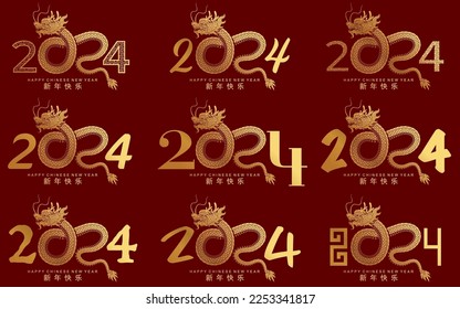 Happy chinese new year 2024 the dragon zodiac sign with flower,lantern,asian elements gold paper cut style on color background. ( Translation : happy new year 2024 year of the dragon )
