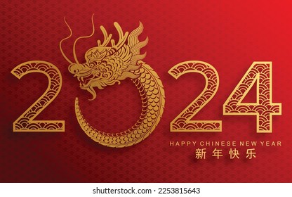 Happy chinese new year 2024 the dragon zodiac sign with flower,lantern,asian elements gold paper cut style on color background. ( Translation : happy new year 2024 year of the dragon )
