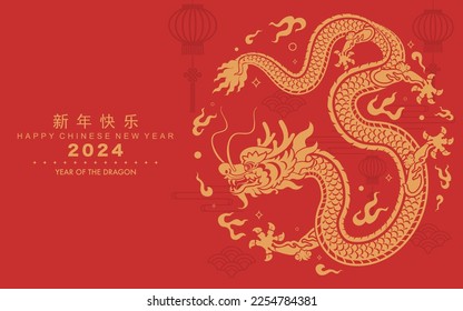 Happy chinese new year 2024 the dragon zodiac sign with flower,lantern,asian elements red paper cut style on color background. ( Translation : happy new year 2024 year of the dragon )
