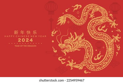 Happy chinese new year 2024 the dragon zodiac sign with flower,lantern,asian elements red paper cut style on color background. ( Translation : happy new year 2024 year of the dragon )
