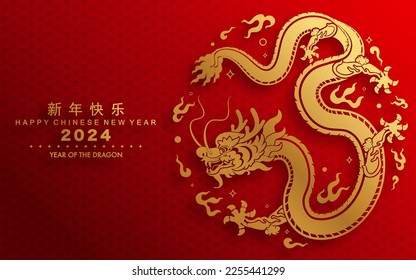 Happy chinese new year 2024 the dragon zodiac sign with flower,lantern,asian elements gold paper cut style on color background. ( Translation : happy new year 2024 year of the dragon )
