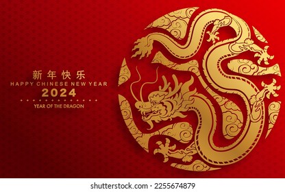 Happy chinese new year 2024 the dragon zodiac sign with flower,lantern,asian elements gold paper cut style on color background. ( Translation : happy new year 2024 year of the dragon )
