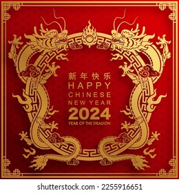 Happy chinese new year 2024 the dragon zodiac sign with flower,lantern,asian elements gold paper cut style on color background. ( Translation : happy new year 2024 year of the dragon )
