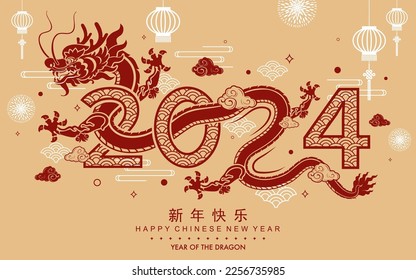 Happy chinese new year 2024 the dragon zodiac sign with flower,lantern,asian elements gold paper cut style on color background. ( Translation : happy new year 2024 year of the dragon )
